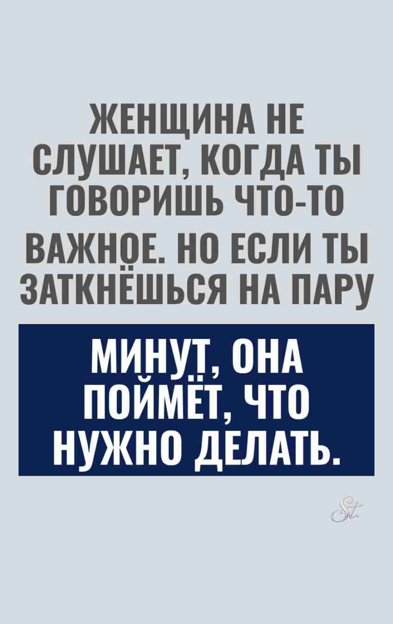 Смешные цитаты о женской логике и сарказме