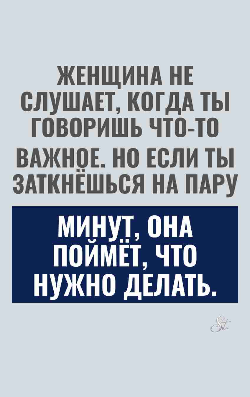 Смешные цитаты о женской логике и сарказме