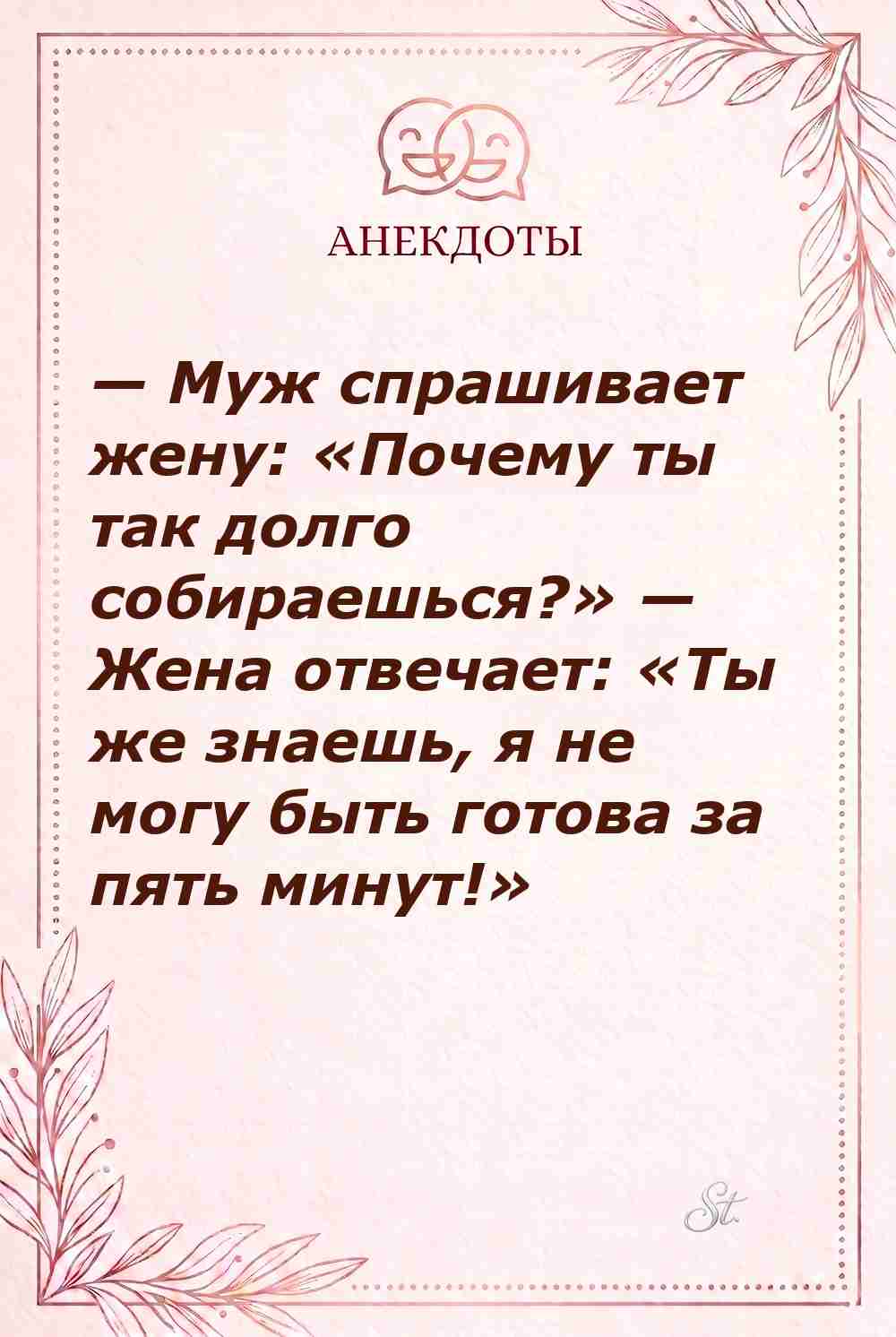 Смешные цитаты о женской логике