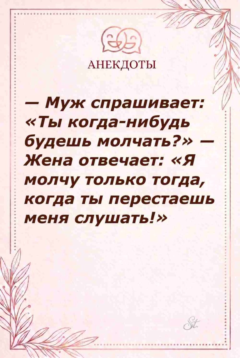 Смешные цитаты о женской логике и сарказме