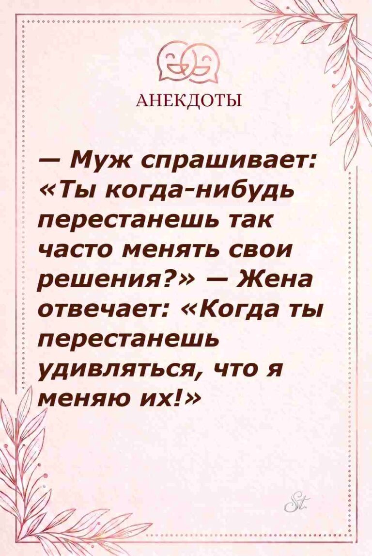 Смешные цитаты о женской логике и сарказме