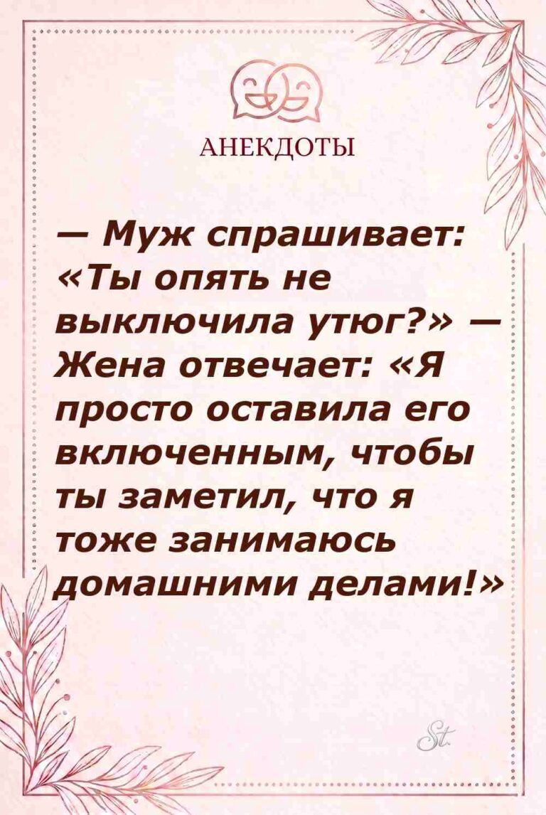 Смешные цитаты о домашних делах