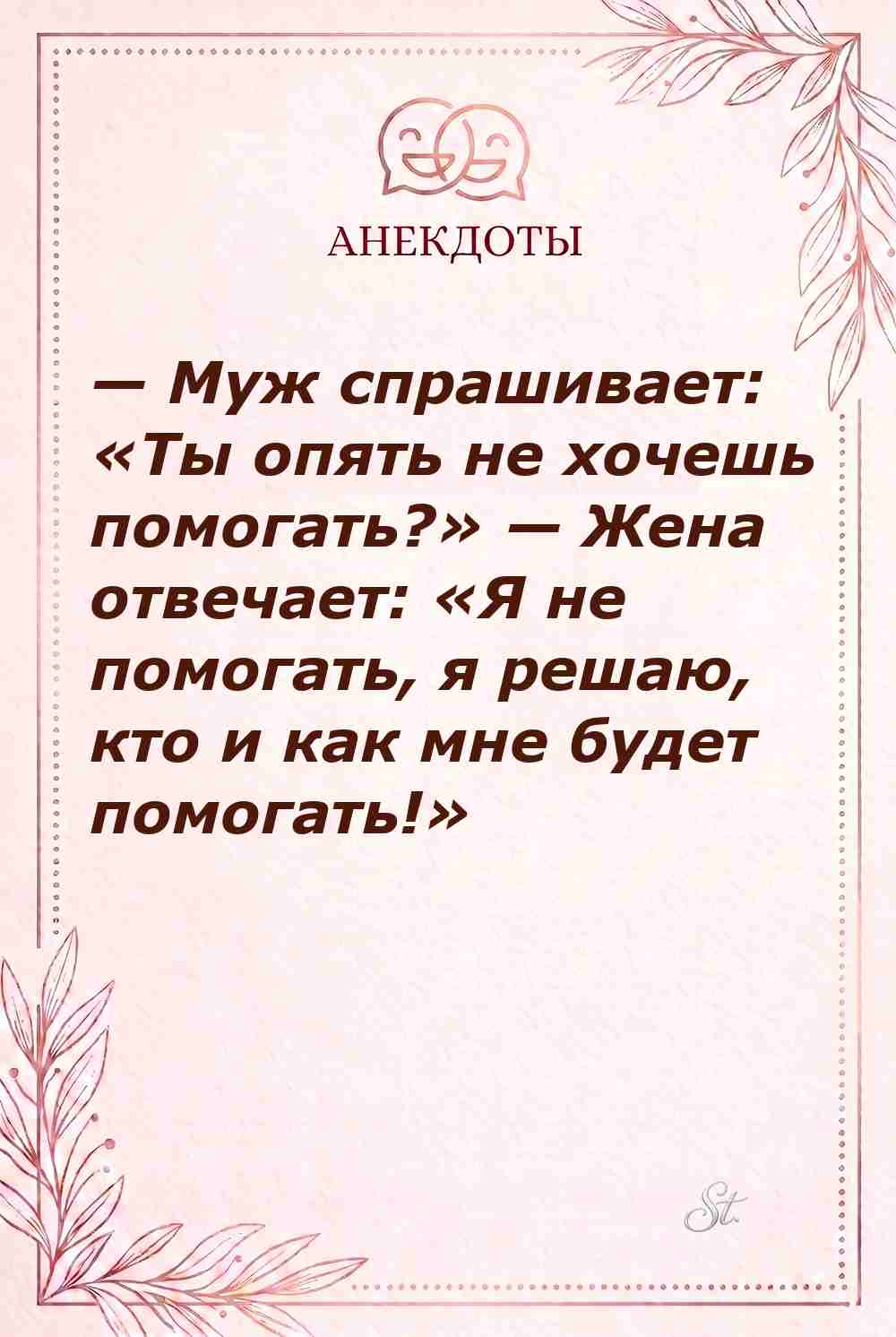Смешные цитаты о женской логике и сарказме