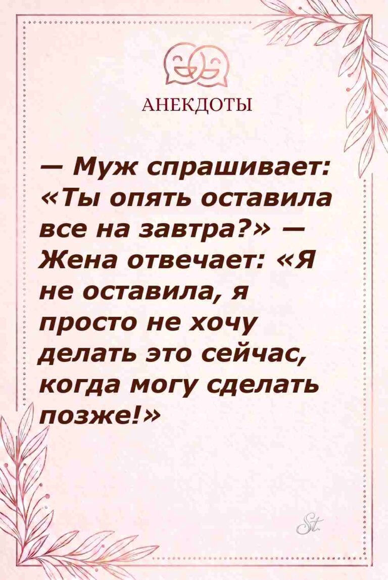Сарказм про мужчин и женская логика