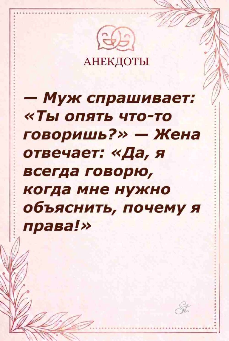 Смешные цитаты о женской логике и сарказме
