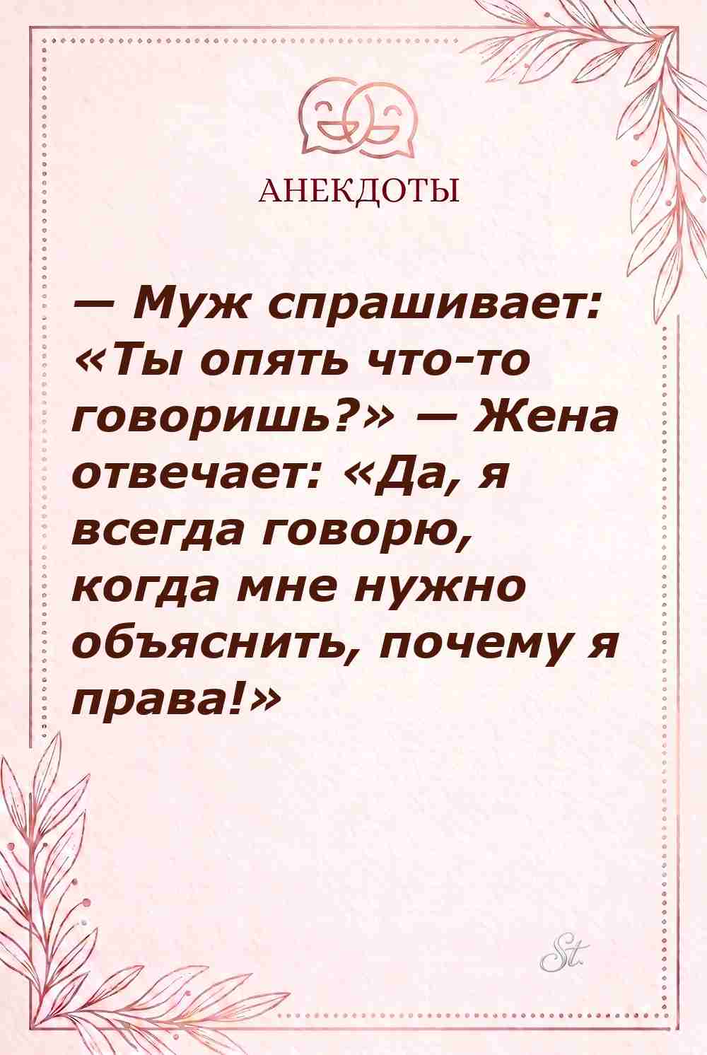 Смешные цитаты о женской логике и сарказме