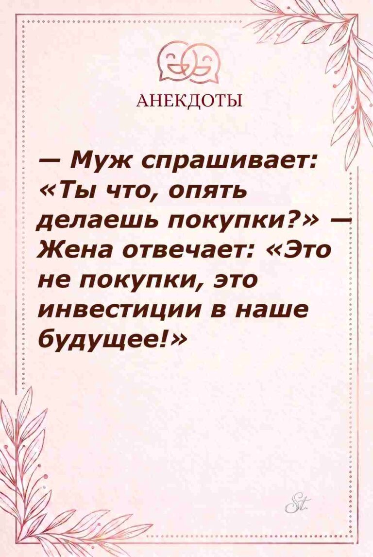 Сарказм и женская логика в отношениях