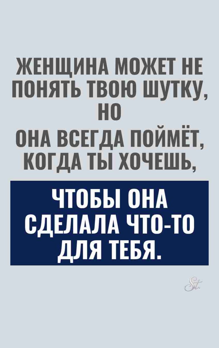 Смешные цитаты о женской логике и сарказме