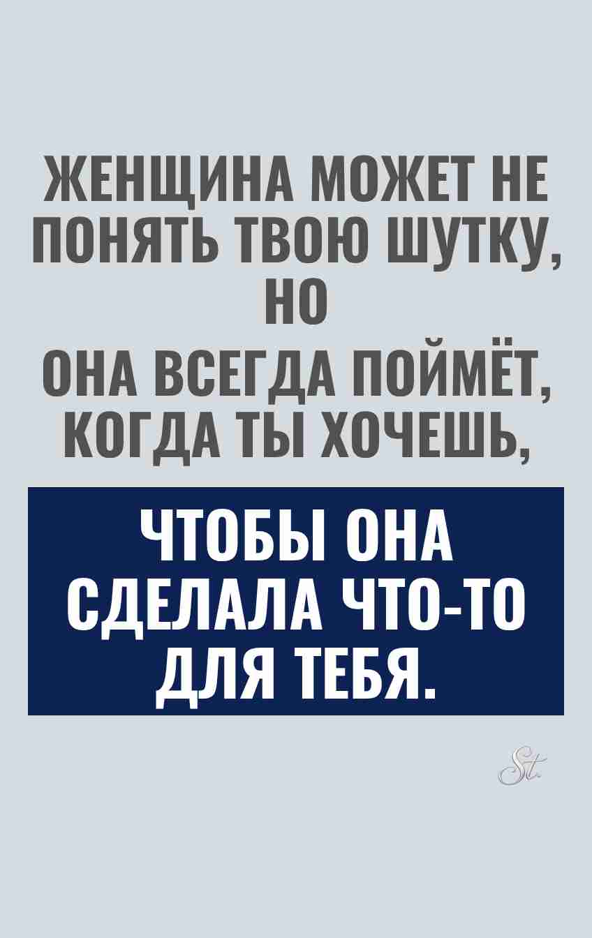 Смешные цитаты о женской логике и сарказме