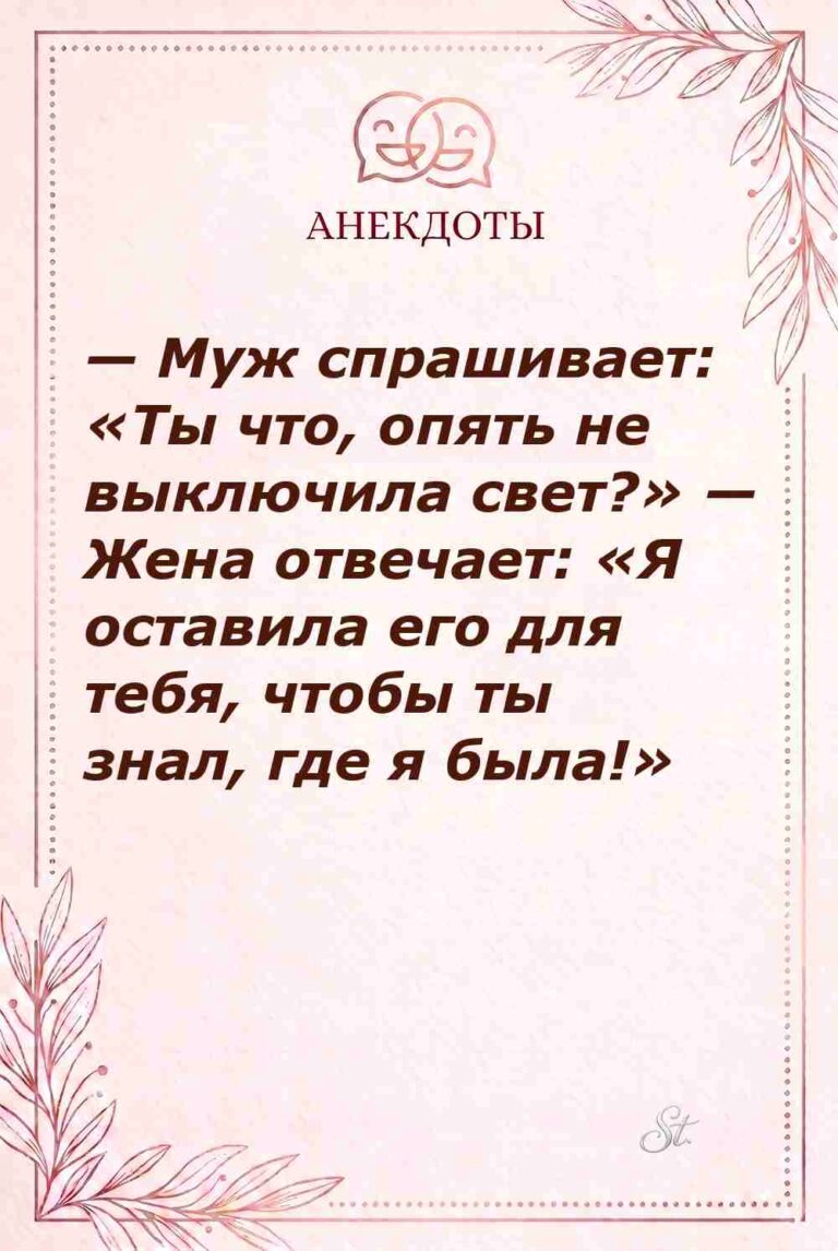 Смешные цитаты о женской логике и юморе