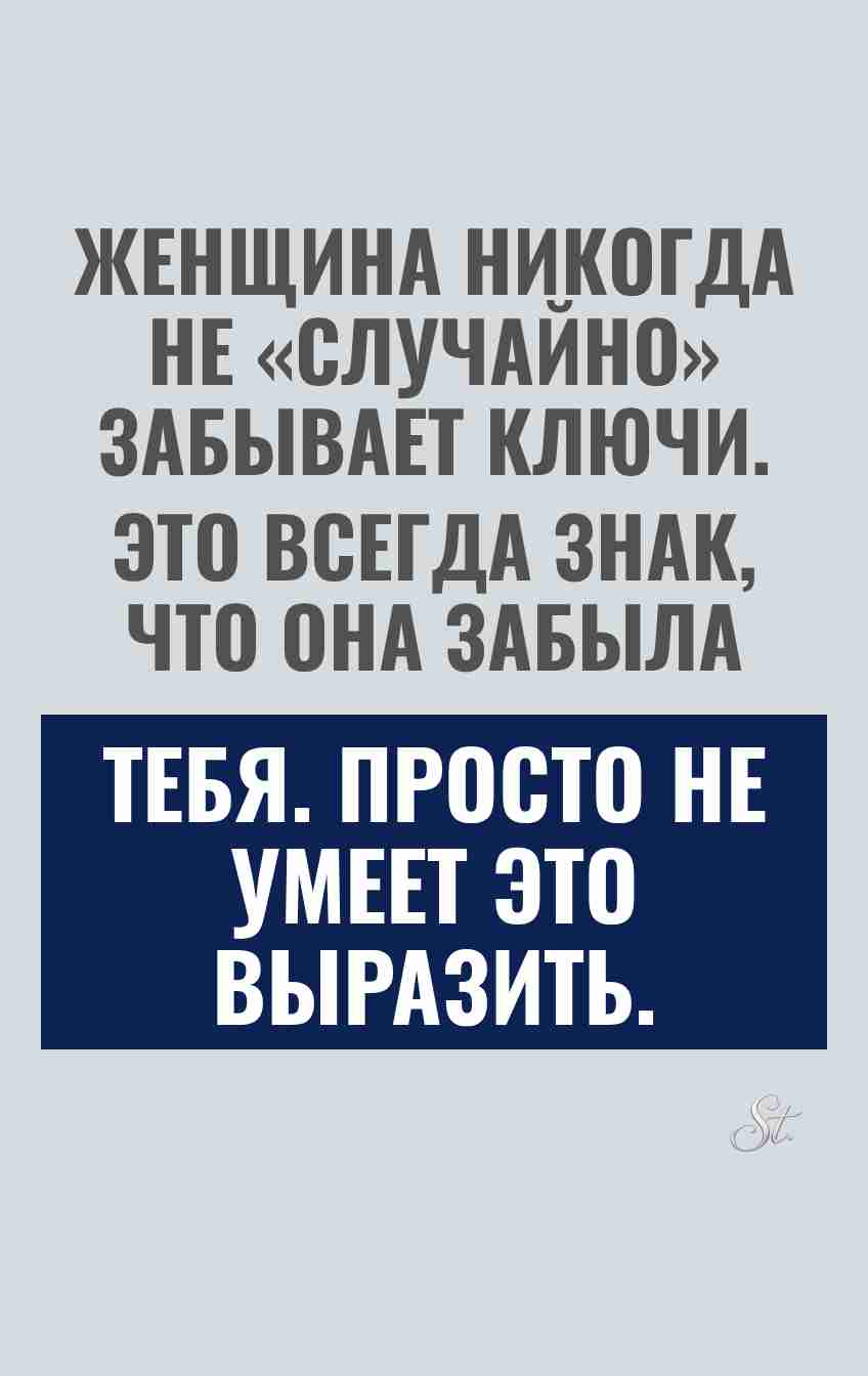 Смешные цитаты о женской логике и мужчинах