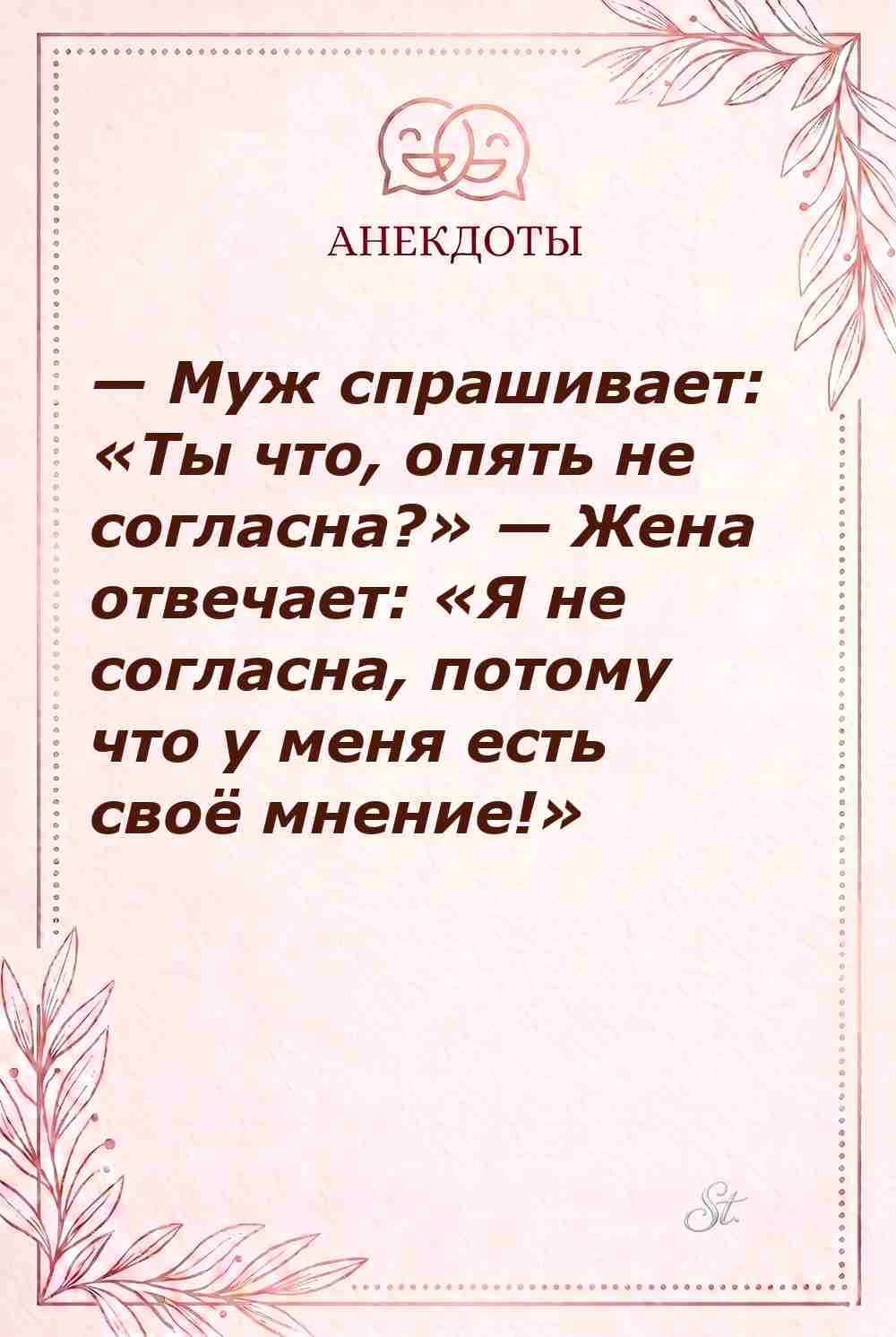 Сарказм про женщин и смешные мысли
