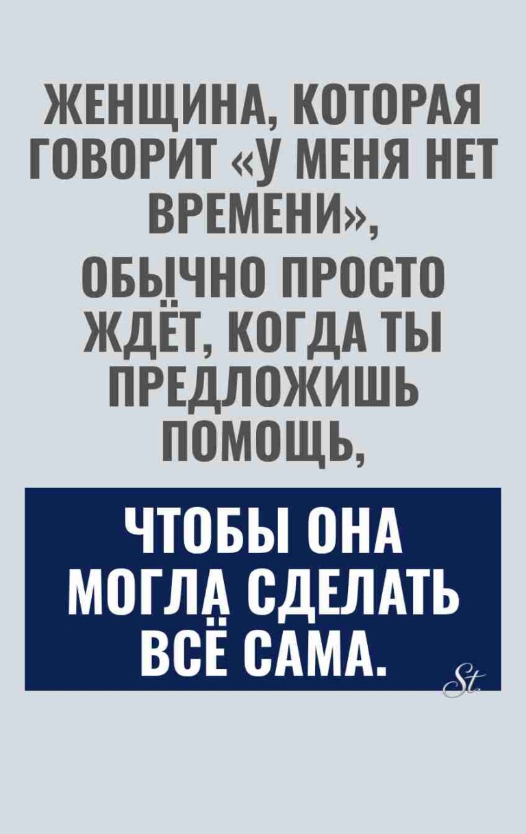Смешные цитаты о женской логике