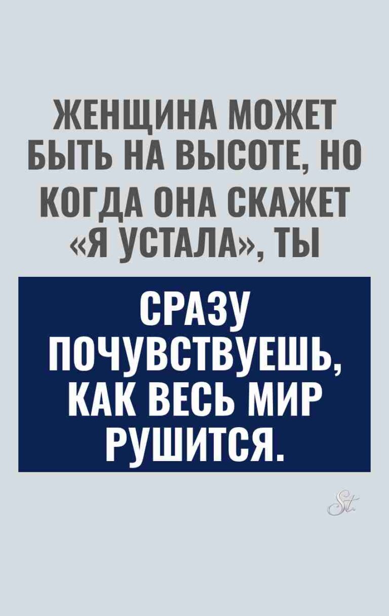 Смешные цитаты о женской логике и сарказме