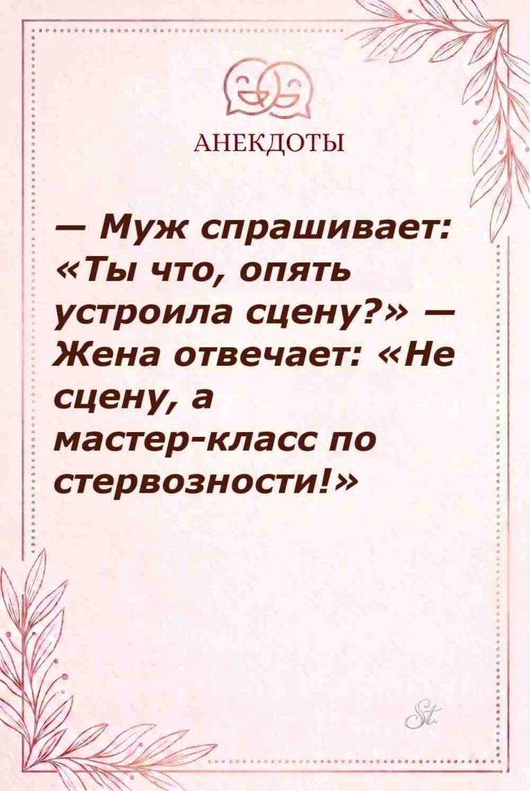 Смешные цитаты о женском сарказме