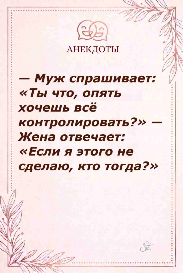 Смешные цитаты о женской логике
