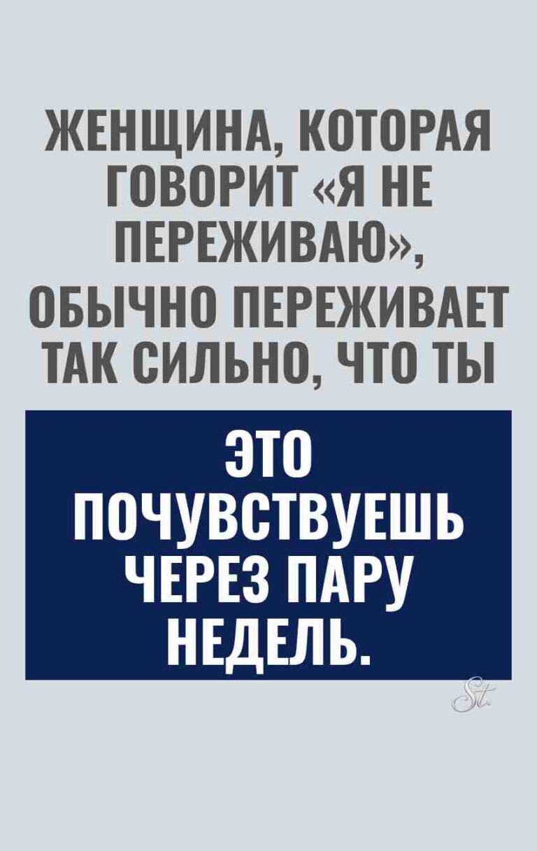 Смешные цитаты о женской логике и сарказме