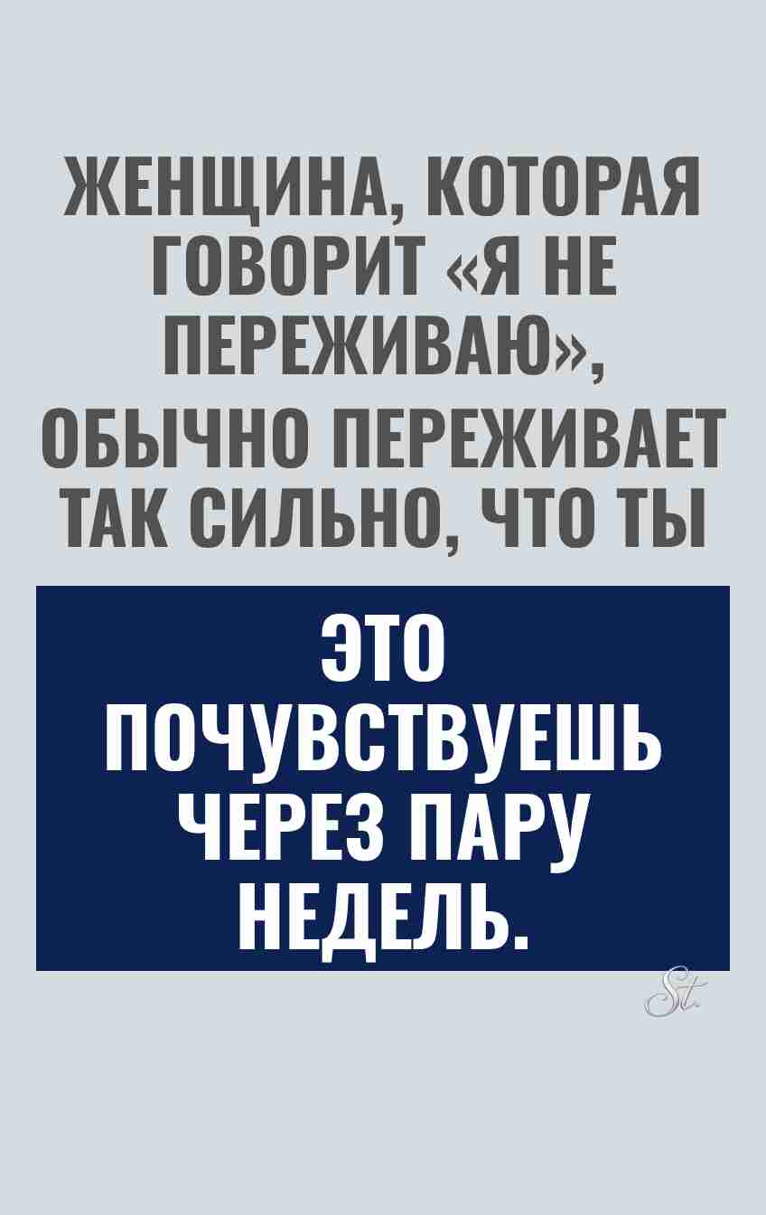 Смешные цитаты о женской логике и сарказме