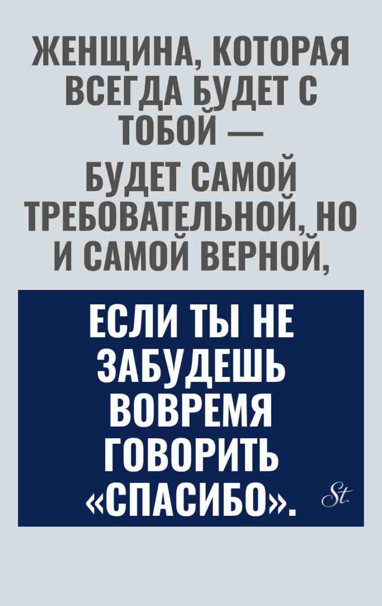 Смешные цитаты о женской логике в любви