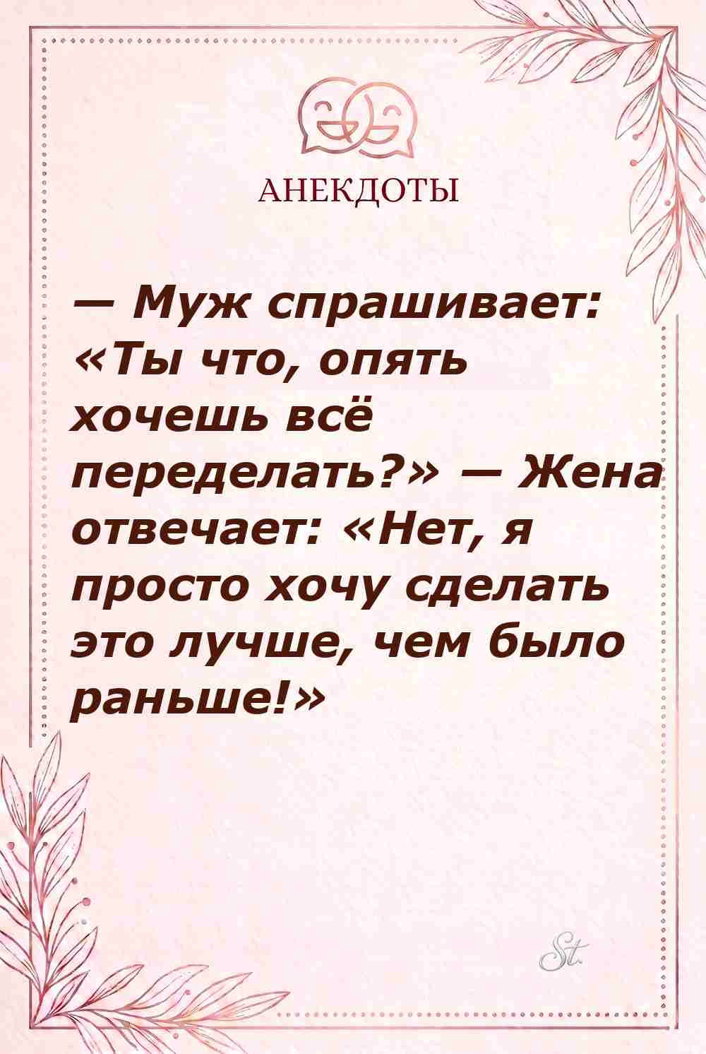 Смешные мысли о женской логике и сарказме