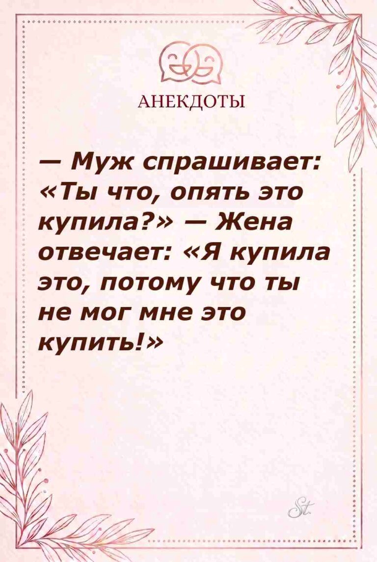 Смешные цитаты о женской логике и мужчинах