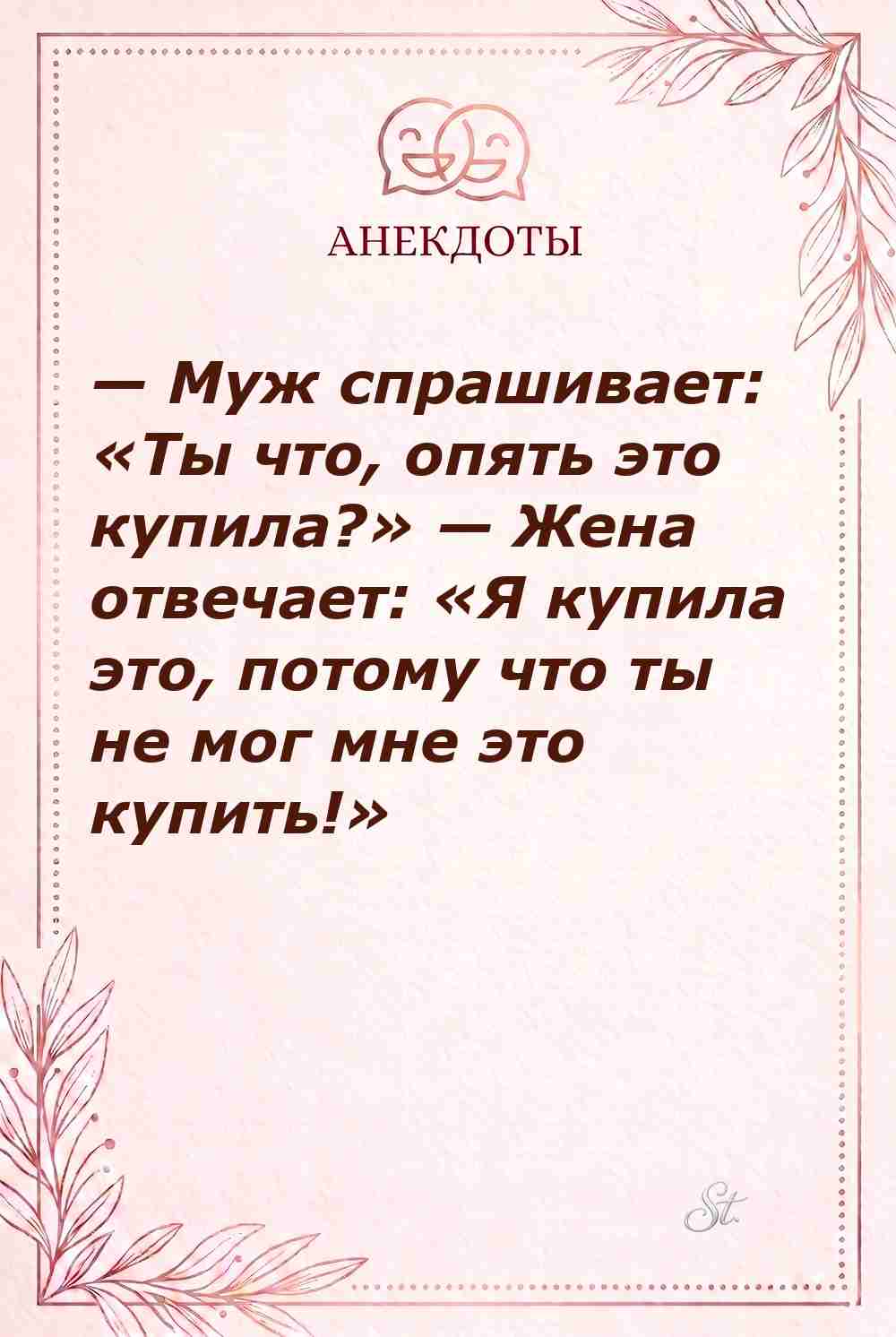Смешные цитаты о женской логике и мужчинах