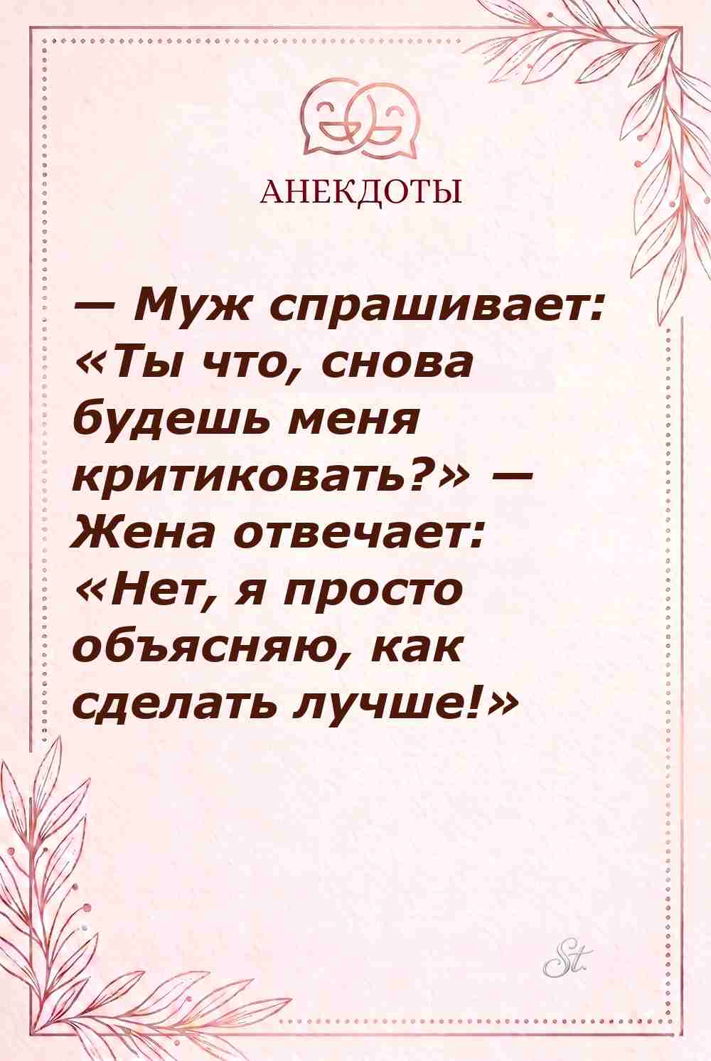 Смешные цитаты о женской логике