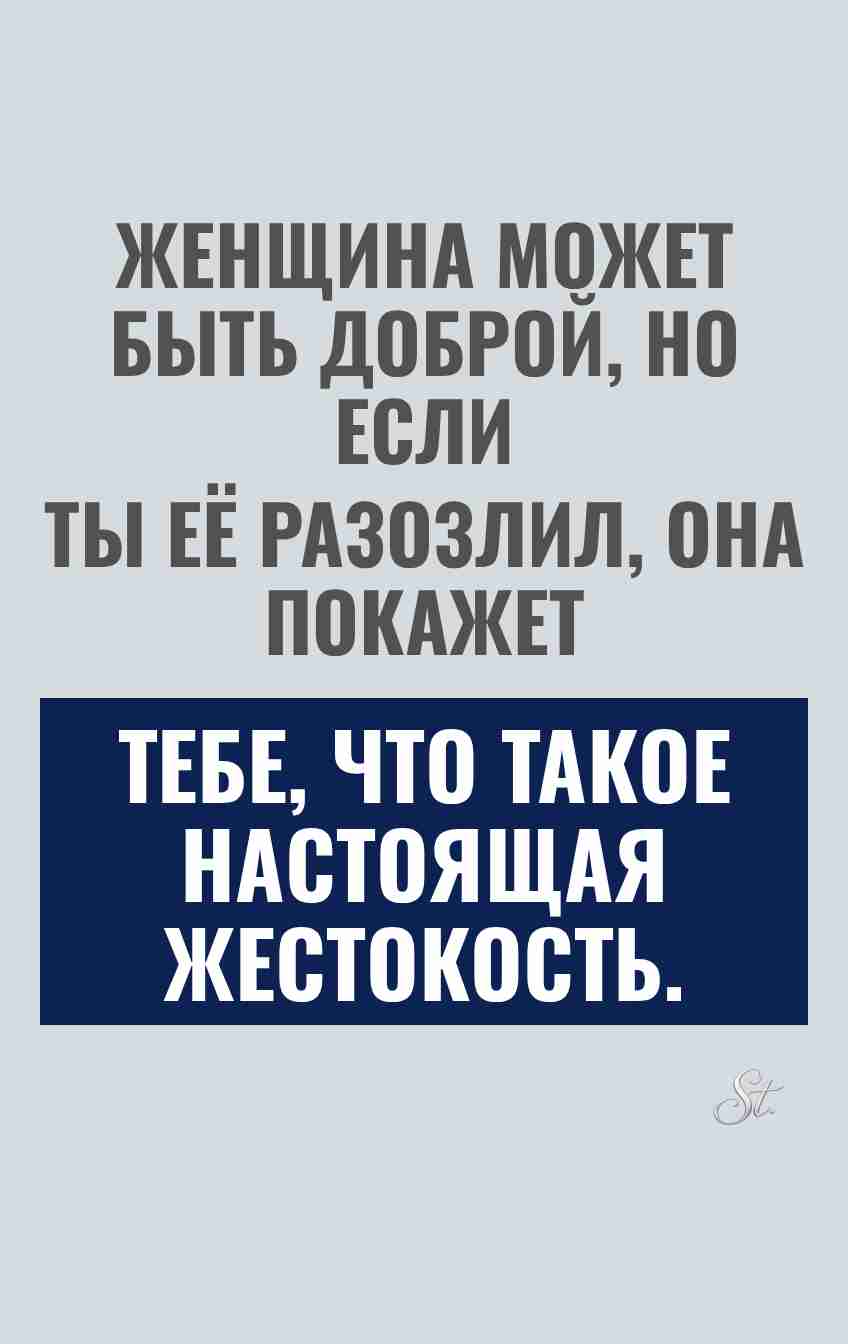 Смешные цитаты о женском сарказме