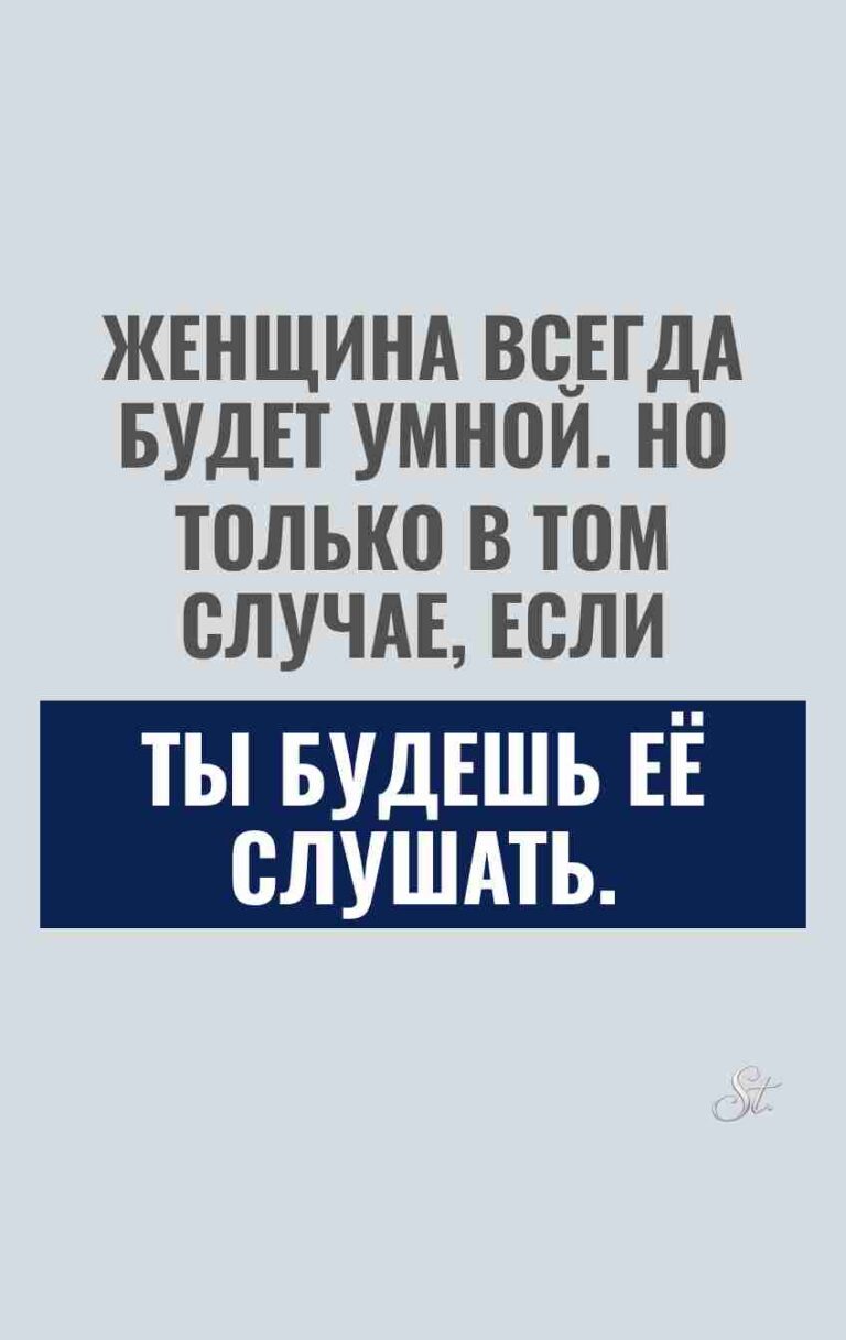Смешные цитаты о женской логике и сарказме