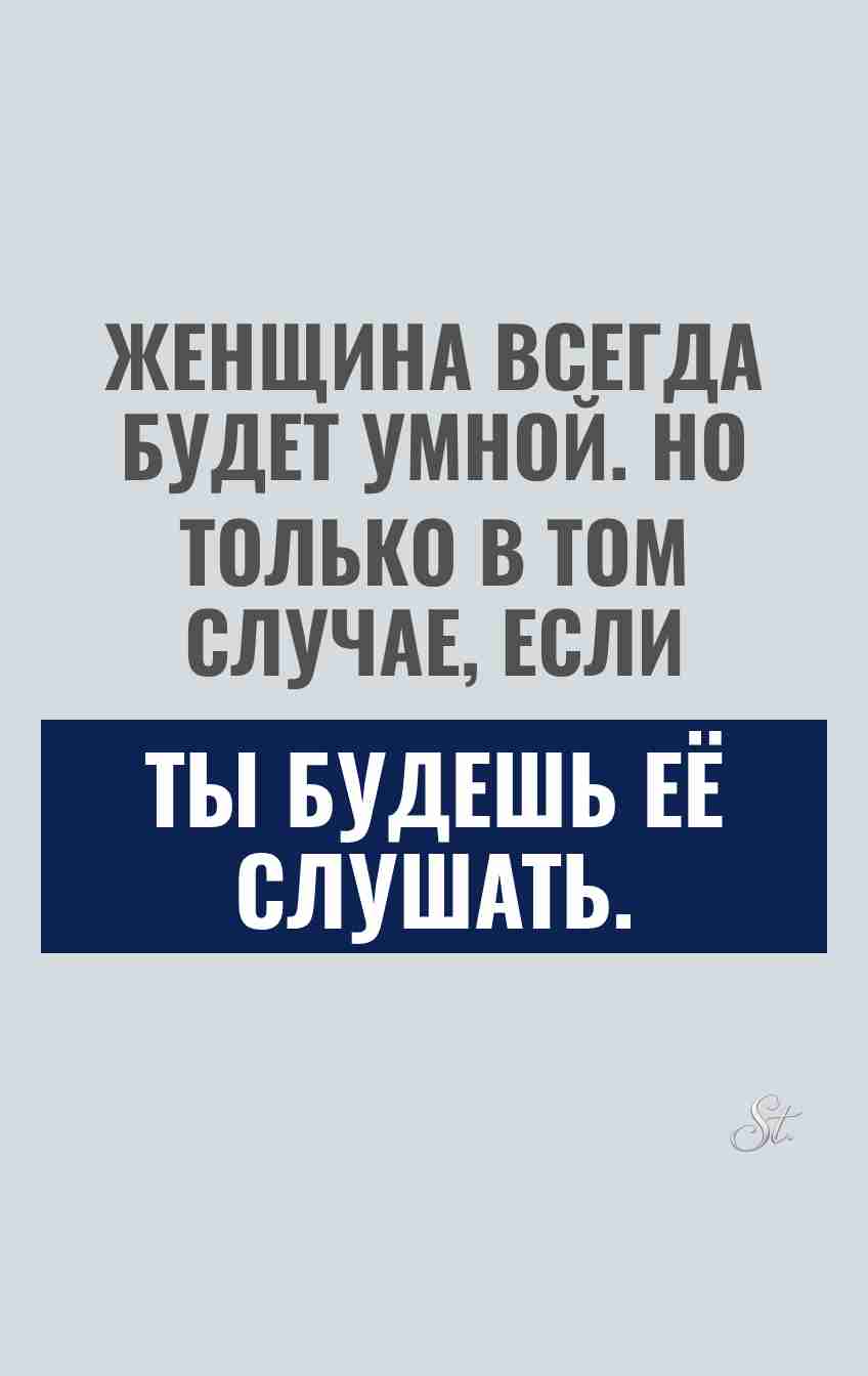 Смешные цитаты о женской логике и сарказме