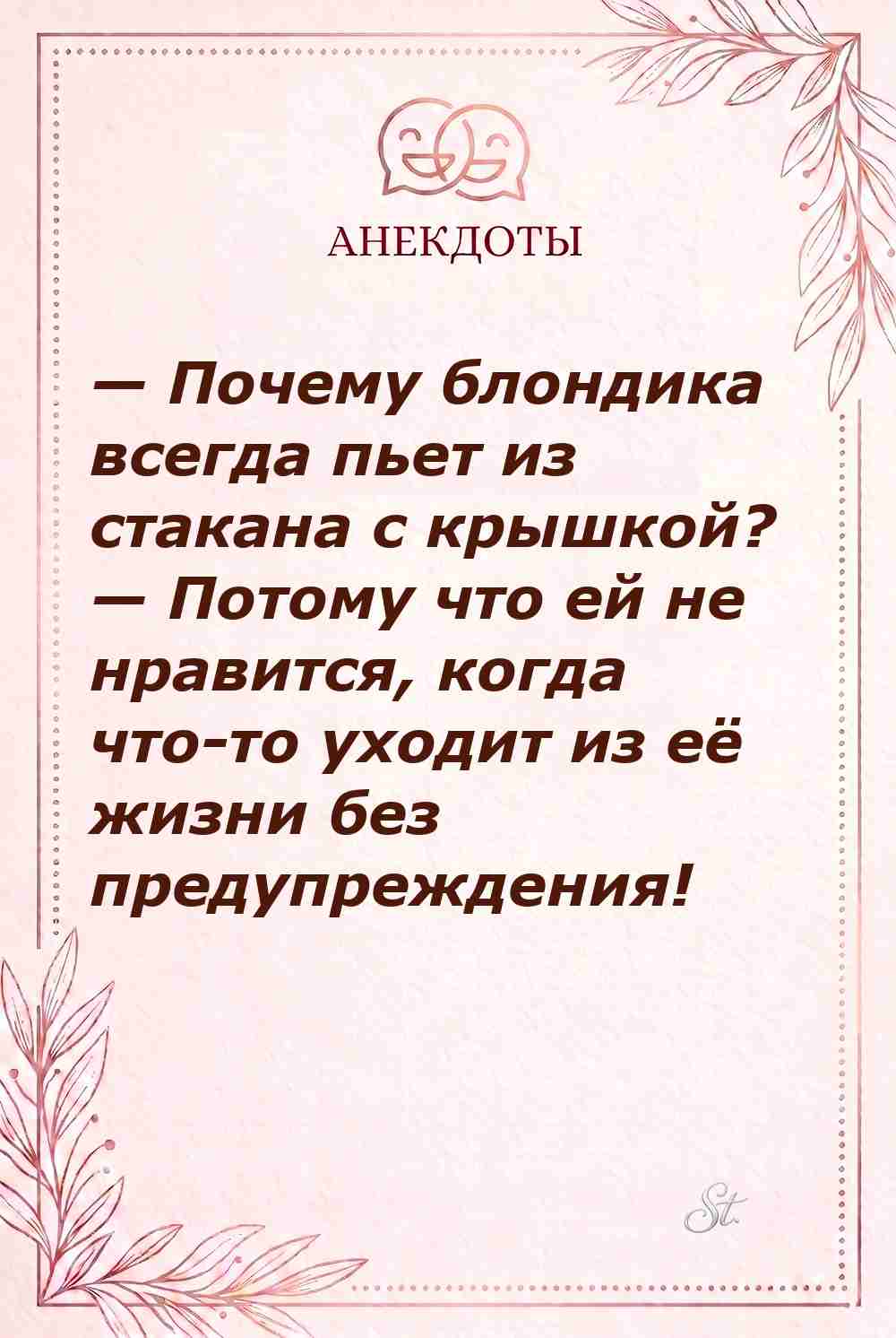 Женский юмор и сарказм про отношения