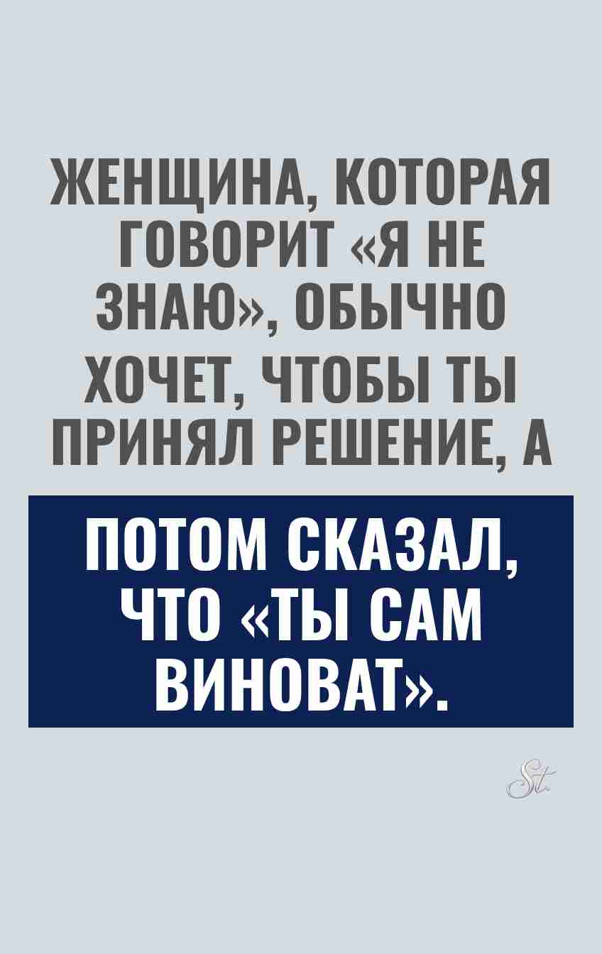 Смешные цитаты о женской логике