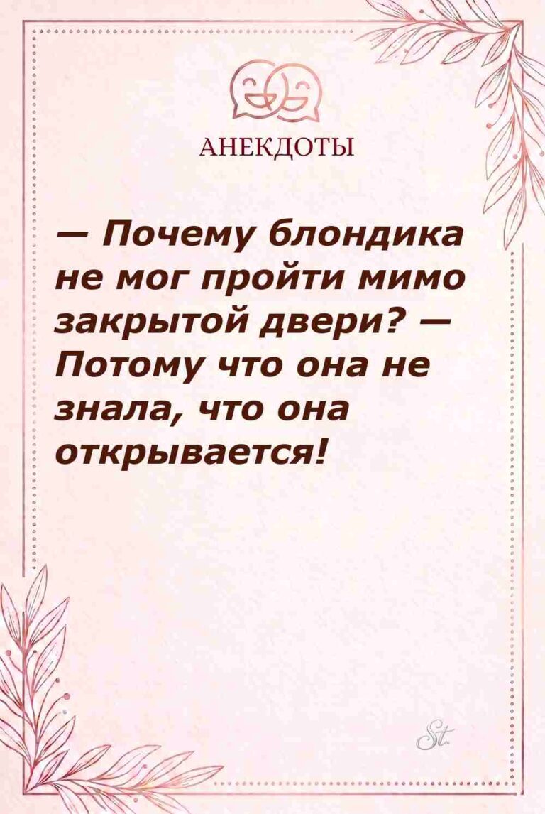 Смешные цитаты о женской логике