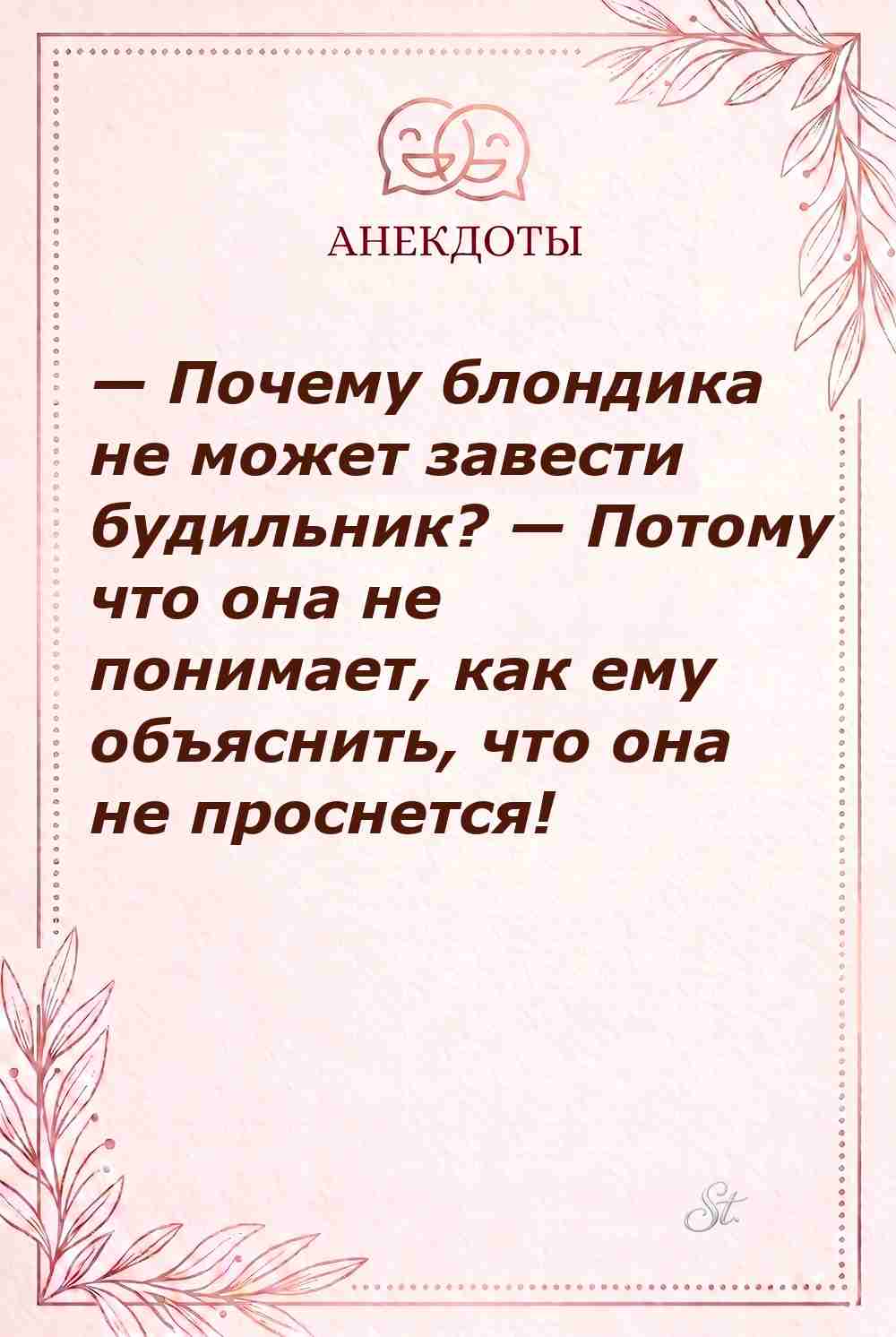 Сарказм про женщин: смешные цитаты