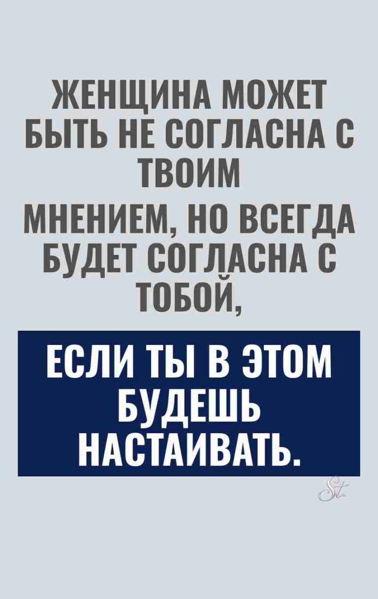 Смешные цитаты о женской логике и сарказме