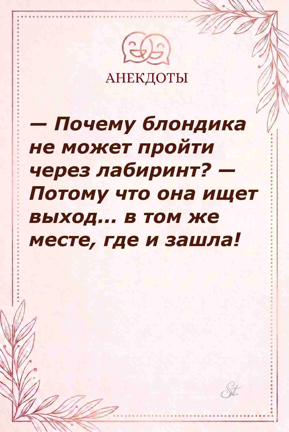 Сарказм и женская логика в отношениях