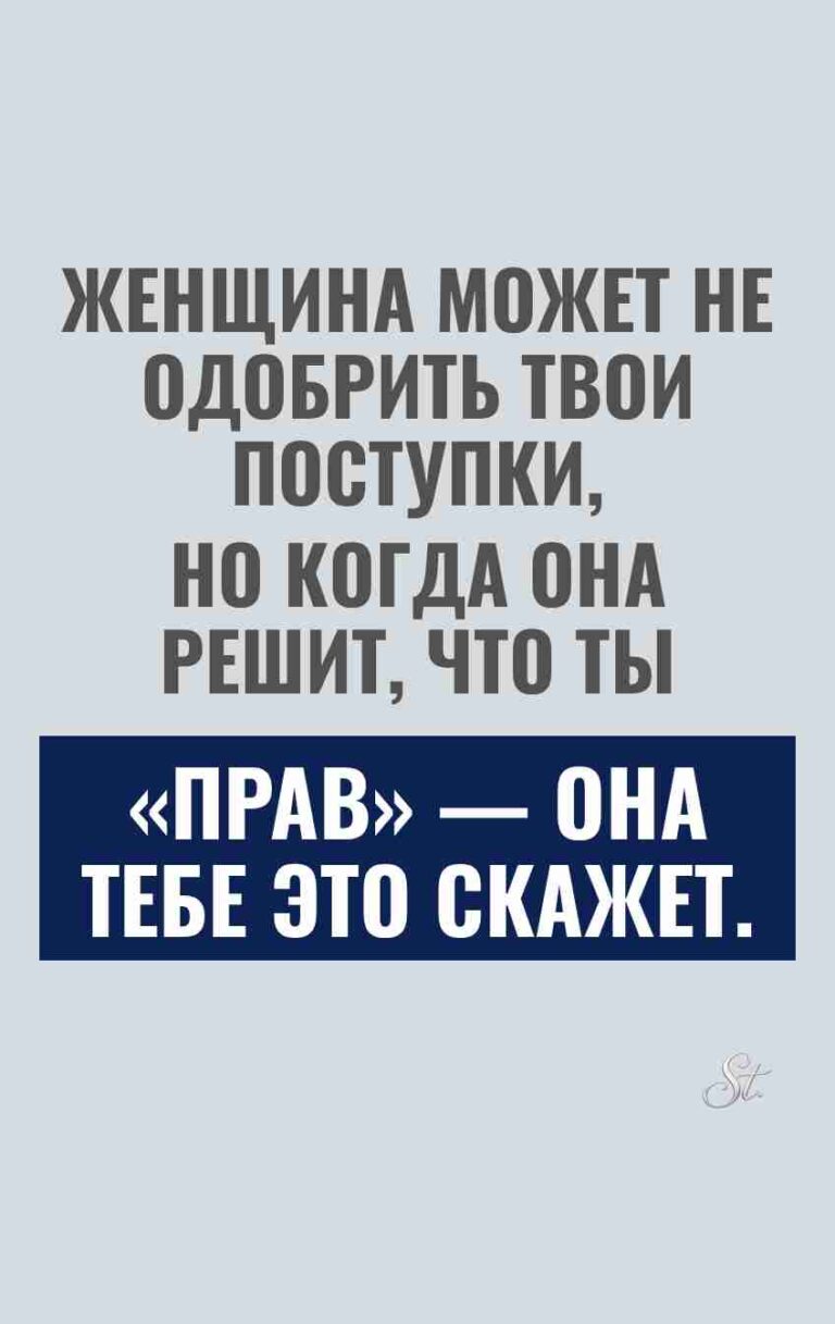 Смешные цитаты о женской логике
