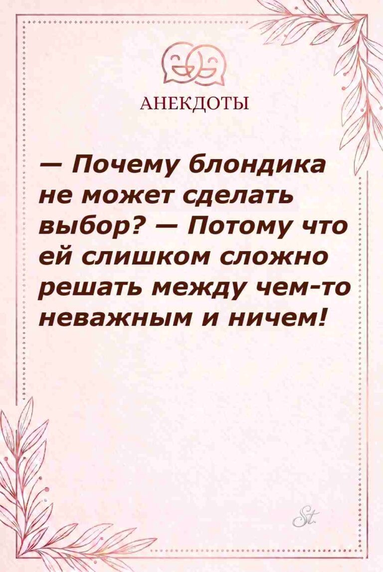 Смешные цитаты о женском сарказме