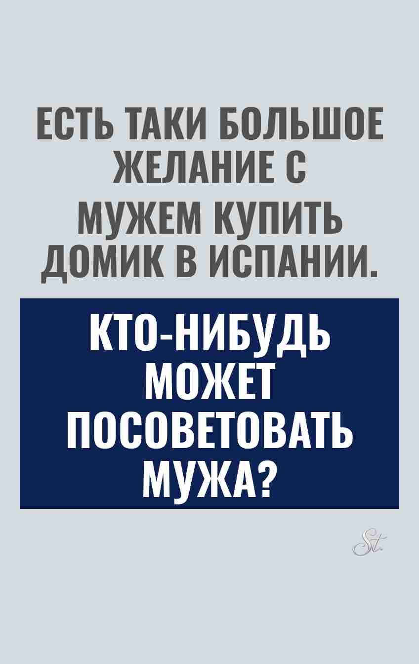 Сарказм про мужчин и женский юмор