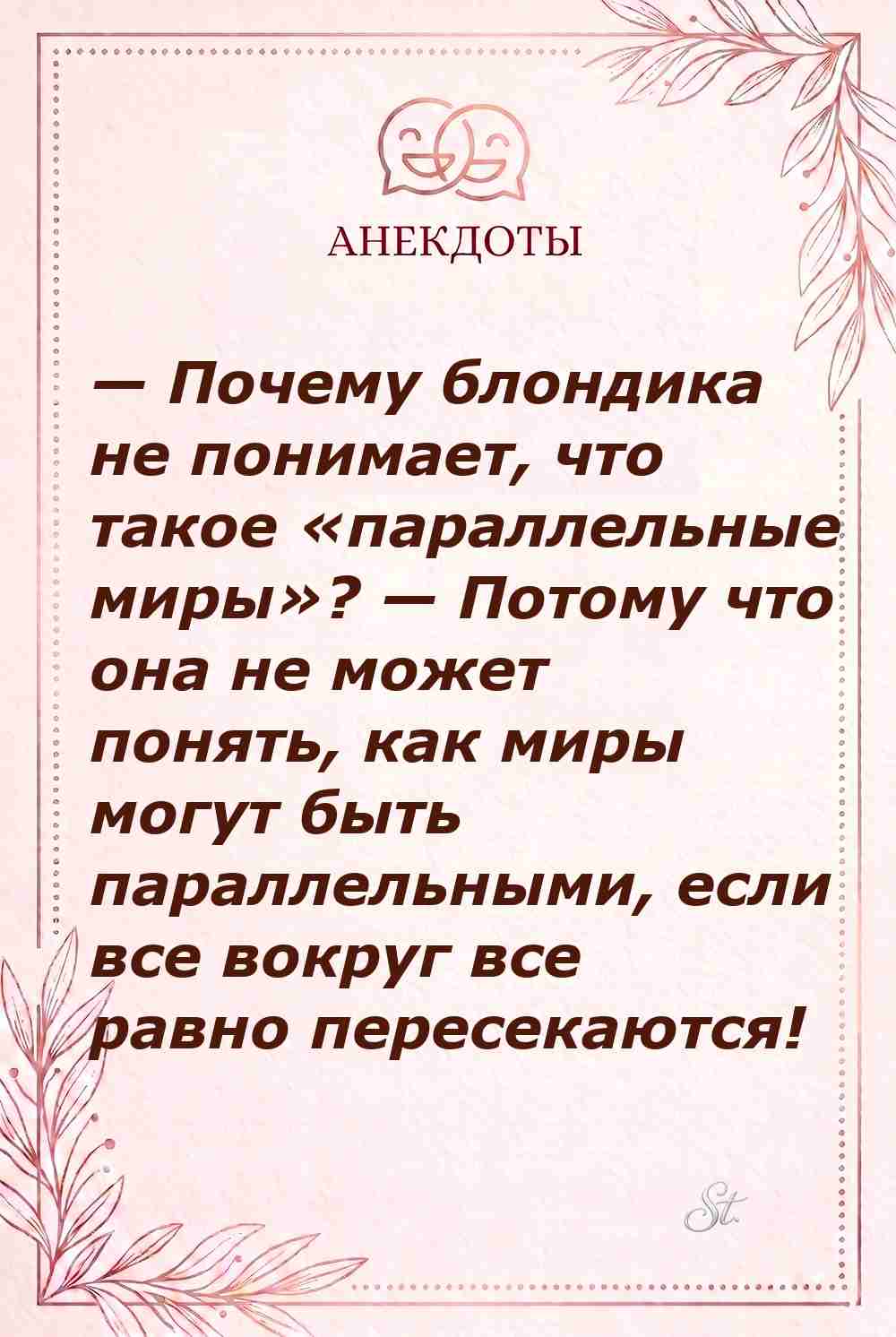 Смешные цитаты о женской логике и сарказме