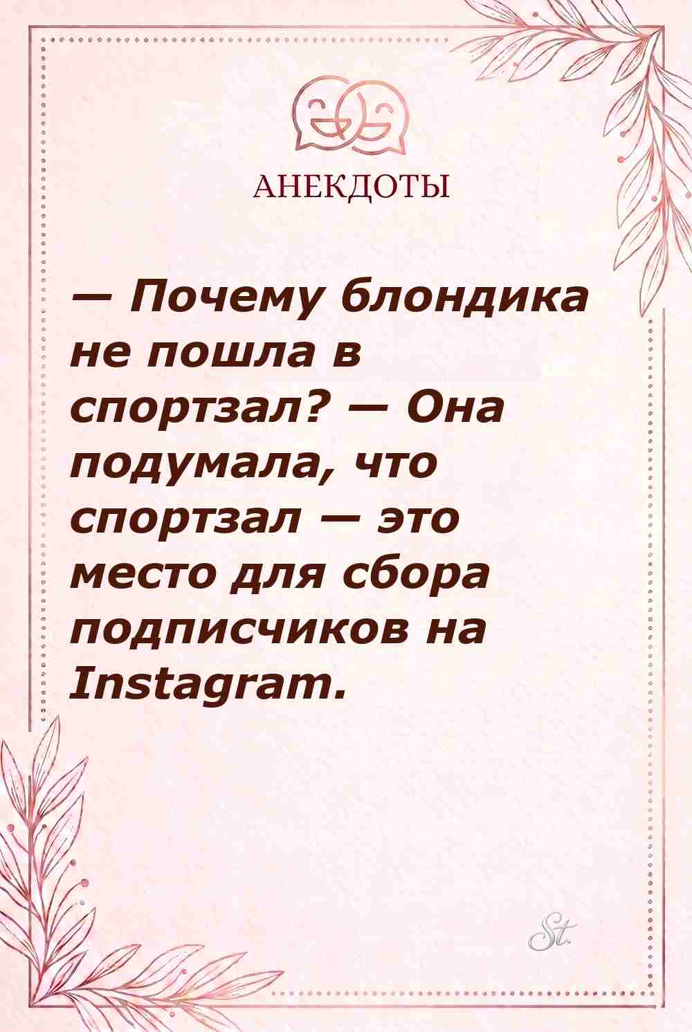 Сарказм и женская логика в жизни