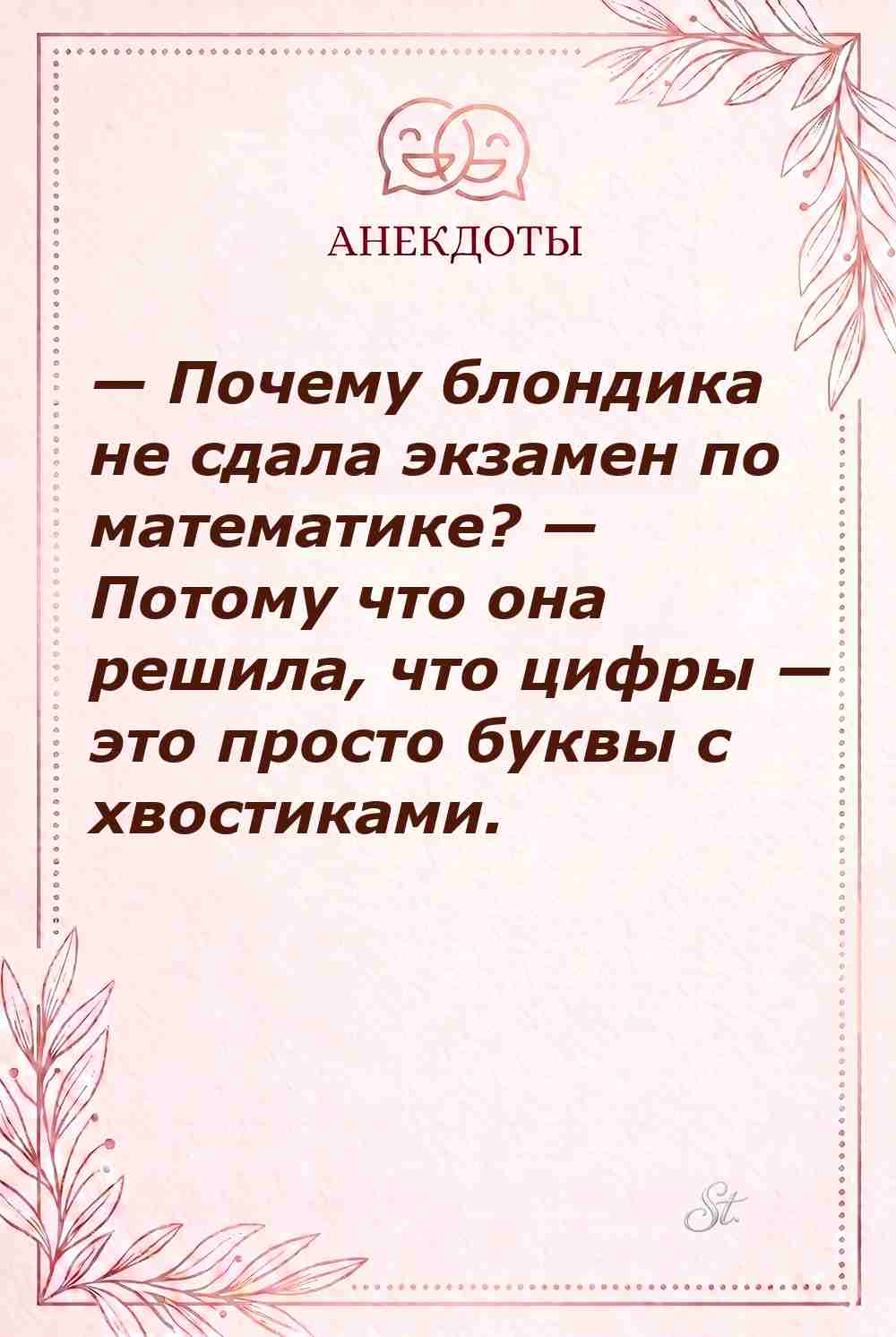 Смешные цитаты о женской логике и сарказме