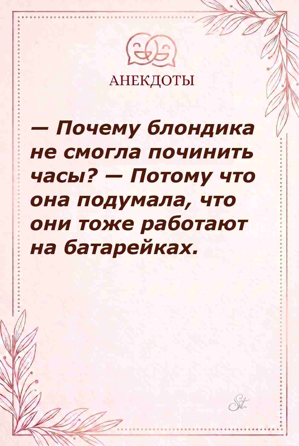 Сарказм и женская логика в смешных цитатах