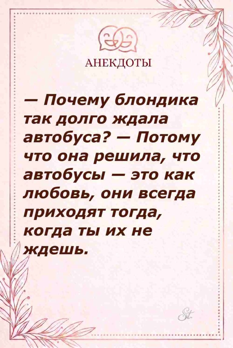 Смешные цитаты о женской логике