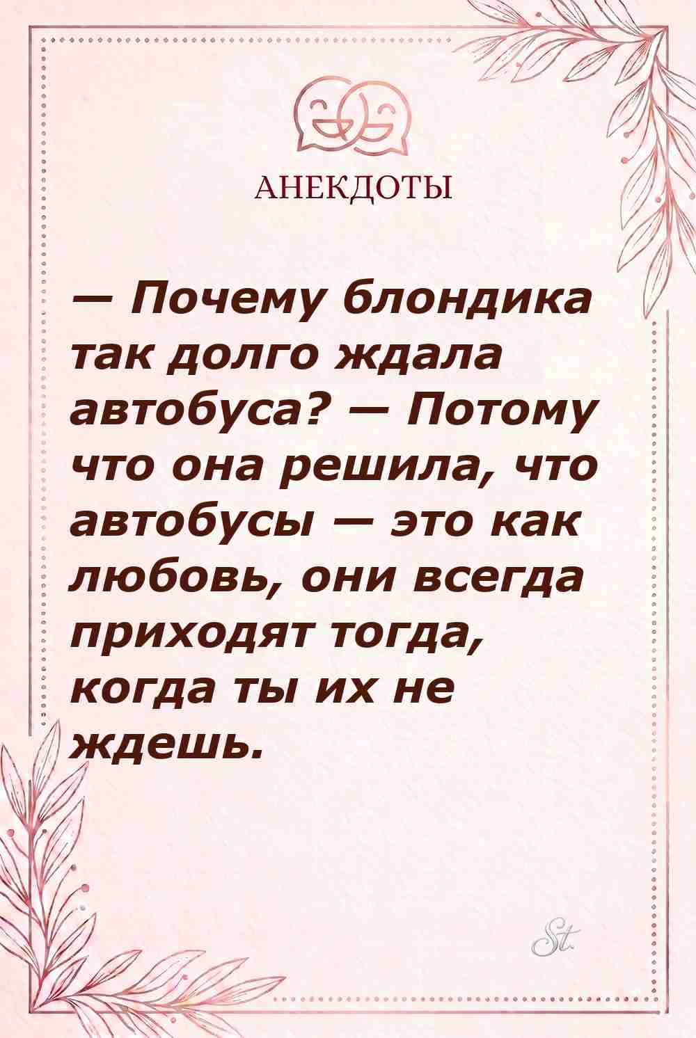 Смешные цитаты о женской логике