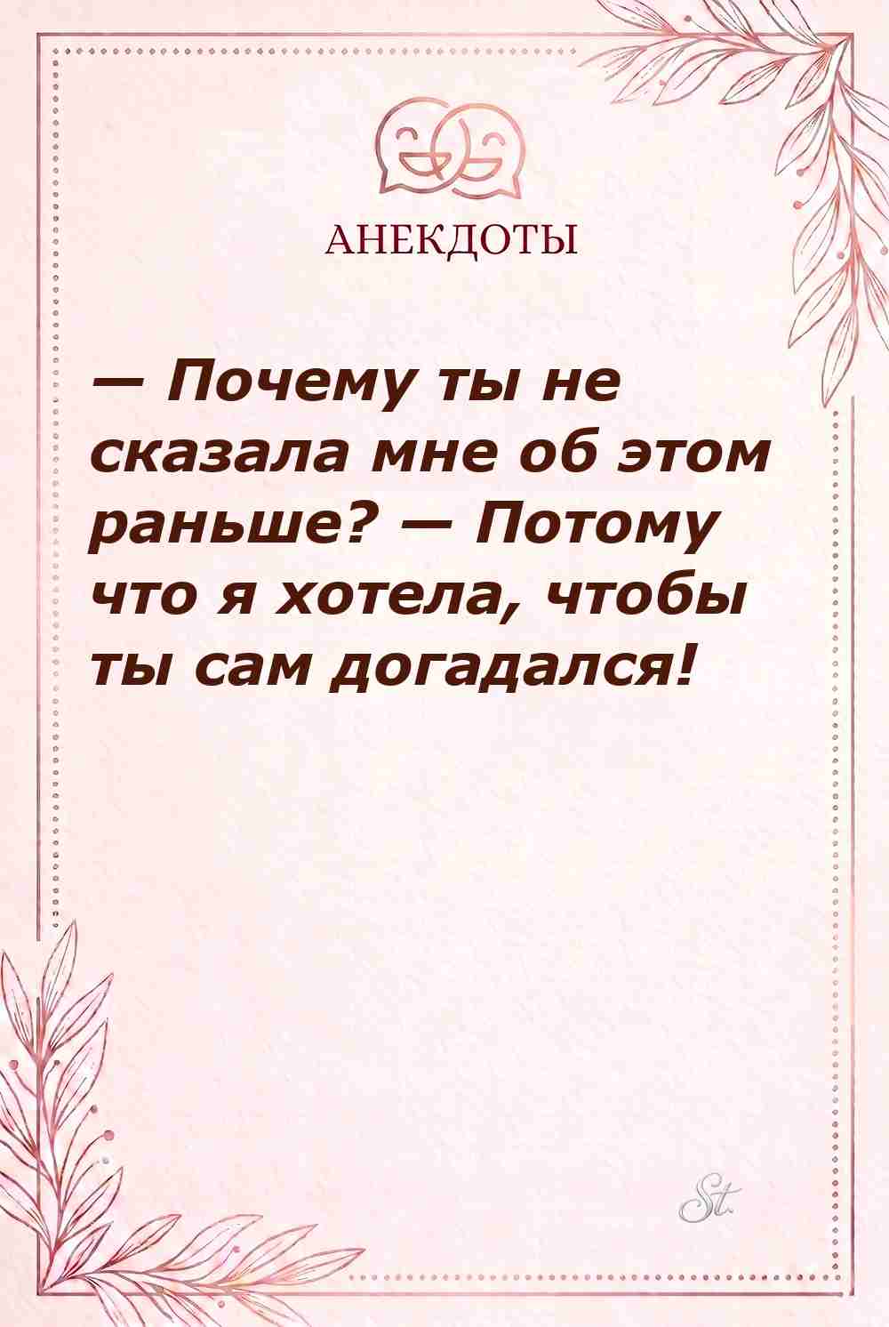 Сарказм про отношения и женский юмор