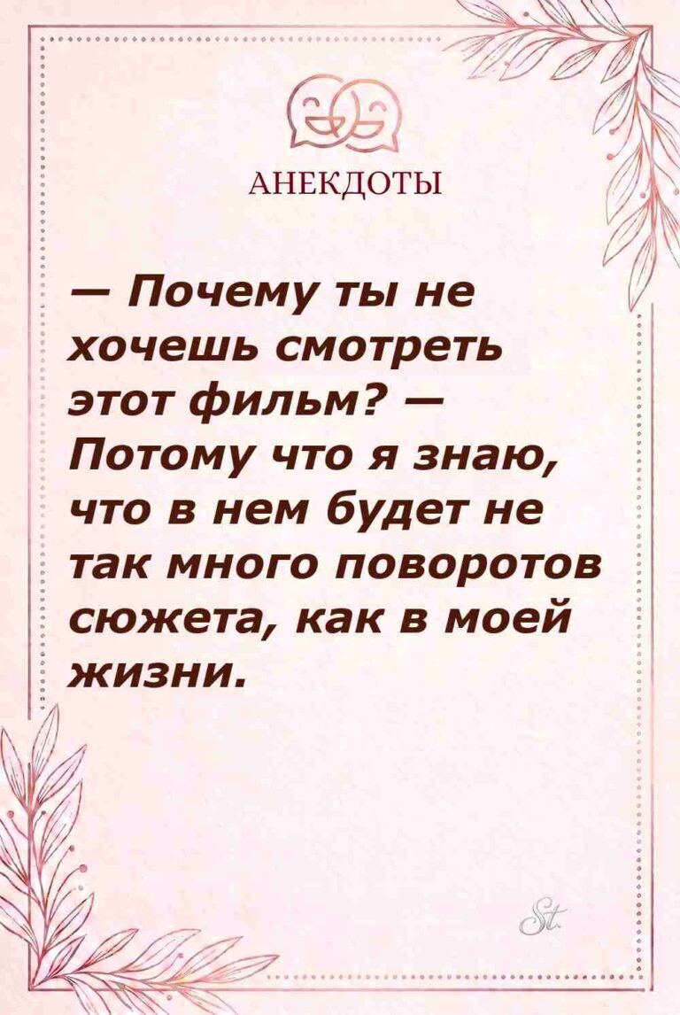 Смешные цитаты о женской логике и мужчинах