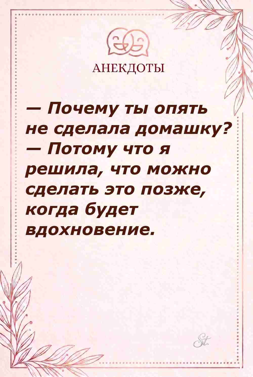Смешные цитаты о женской логике и мужчинах