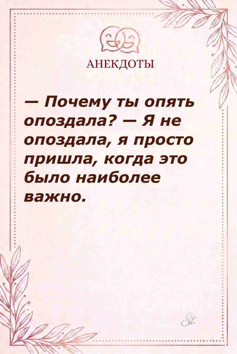 Смешные цитаты о женской логике и сарказме