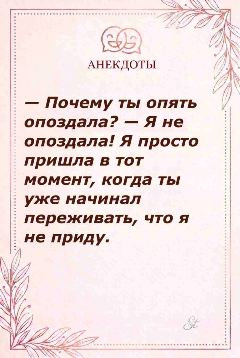 Сарказм про отношения и женская логика